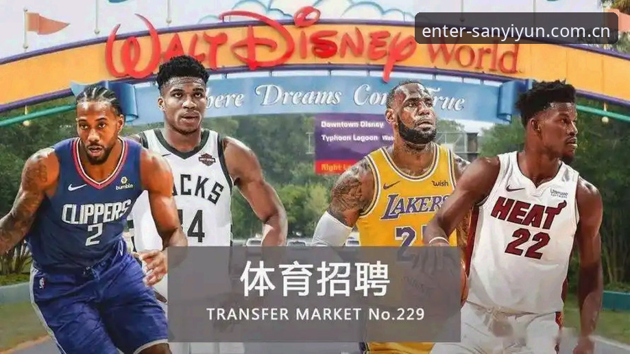如何安全获取三亿体育下载链接？新手必看的完整操作指南