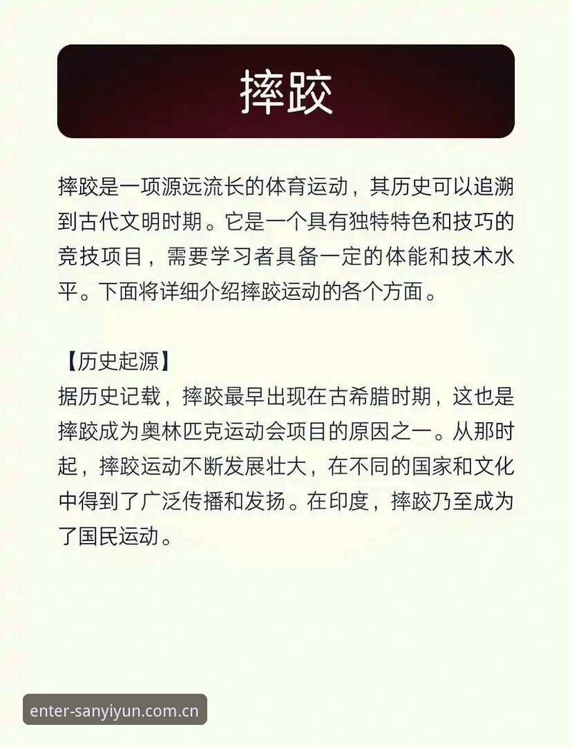 三亿体育SANYIYUN必备的五大实用技巧与功能解析