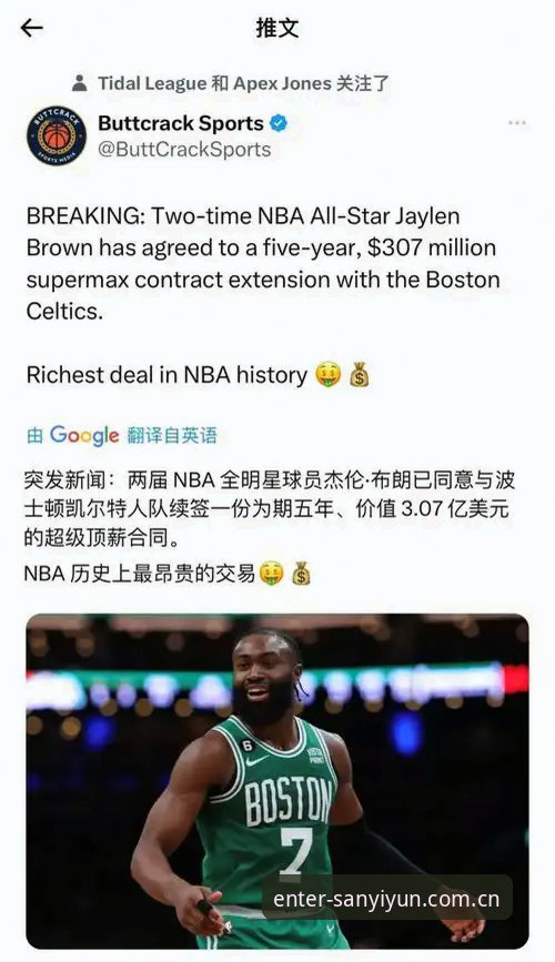 揭秘三亿体育平台注册背后的技术真相：你不知道的对比评测